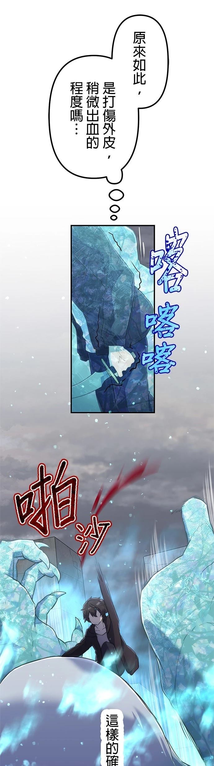 第14话35