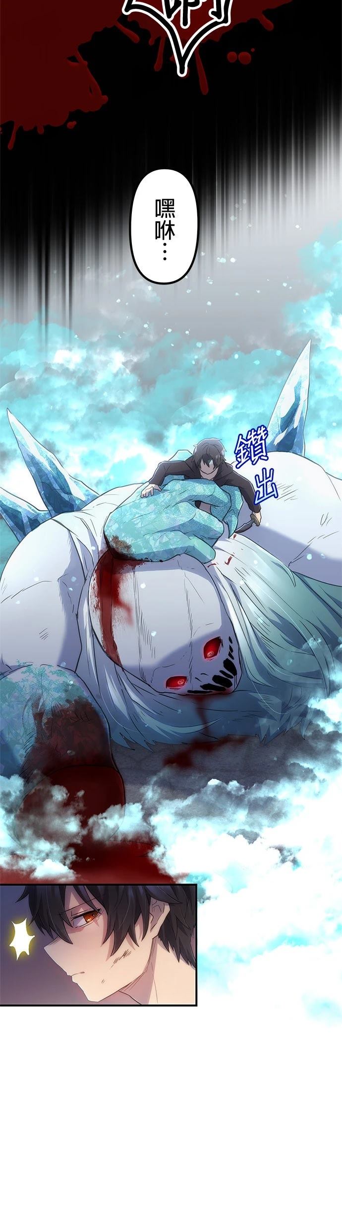 第14话37