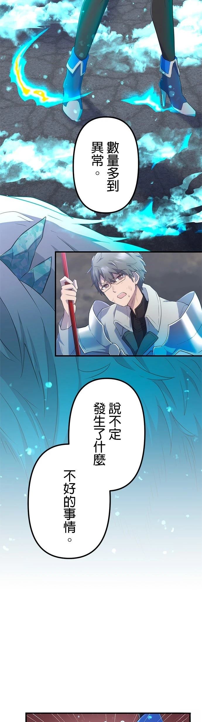 第14话42