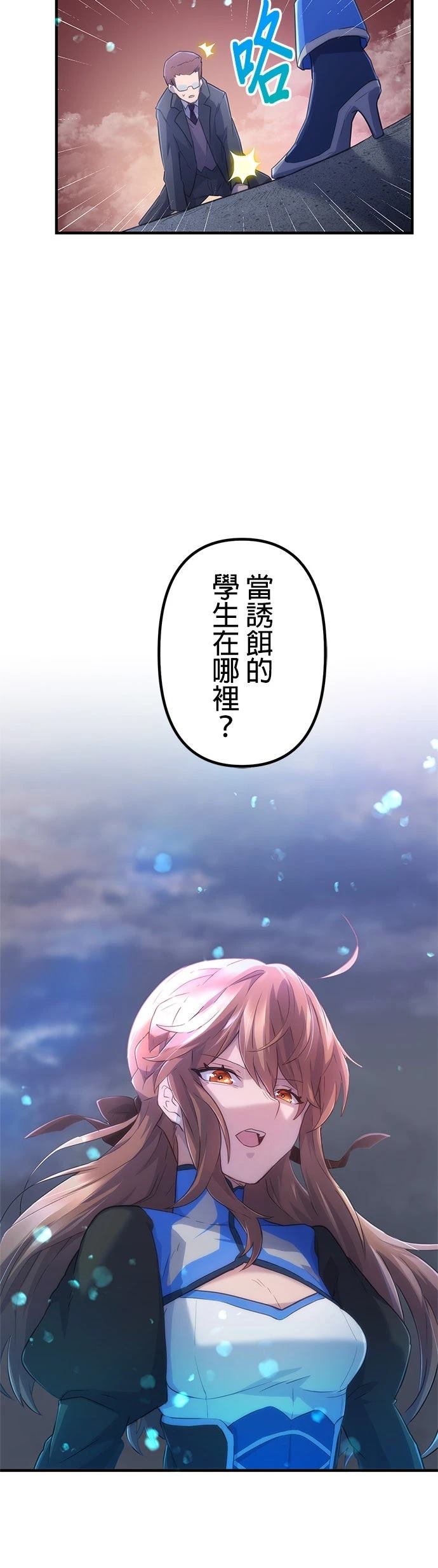第14话43