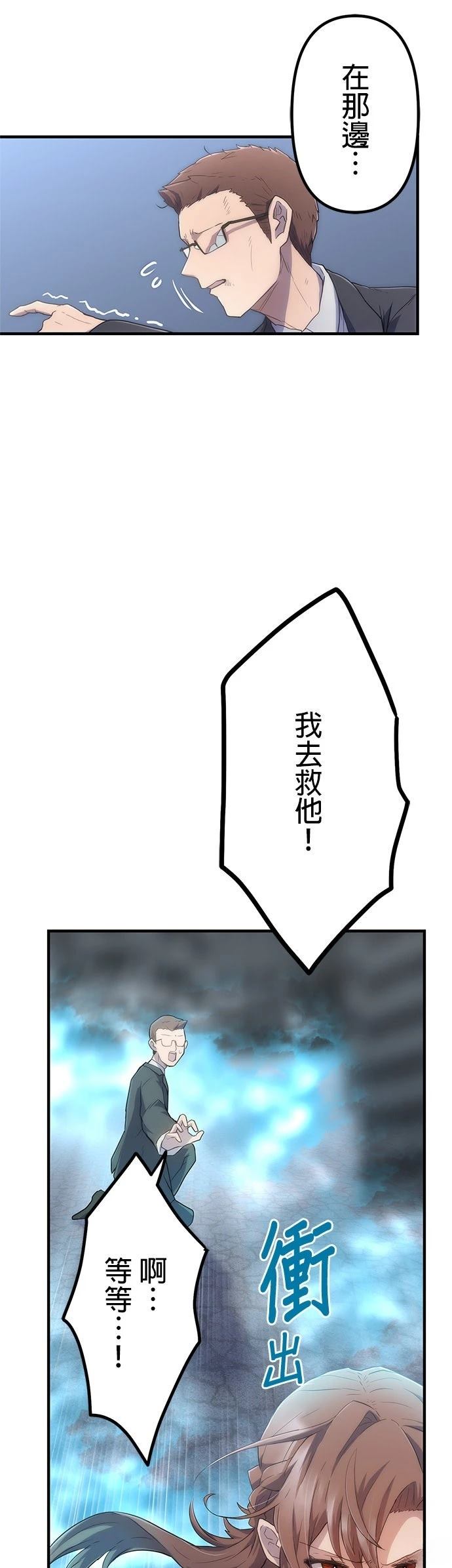 第14话44