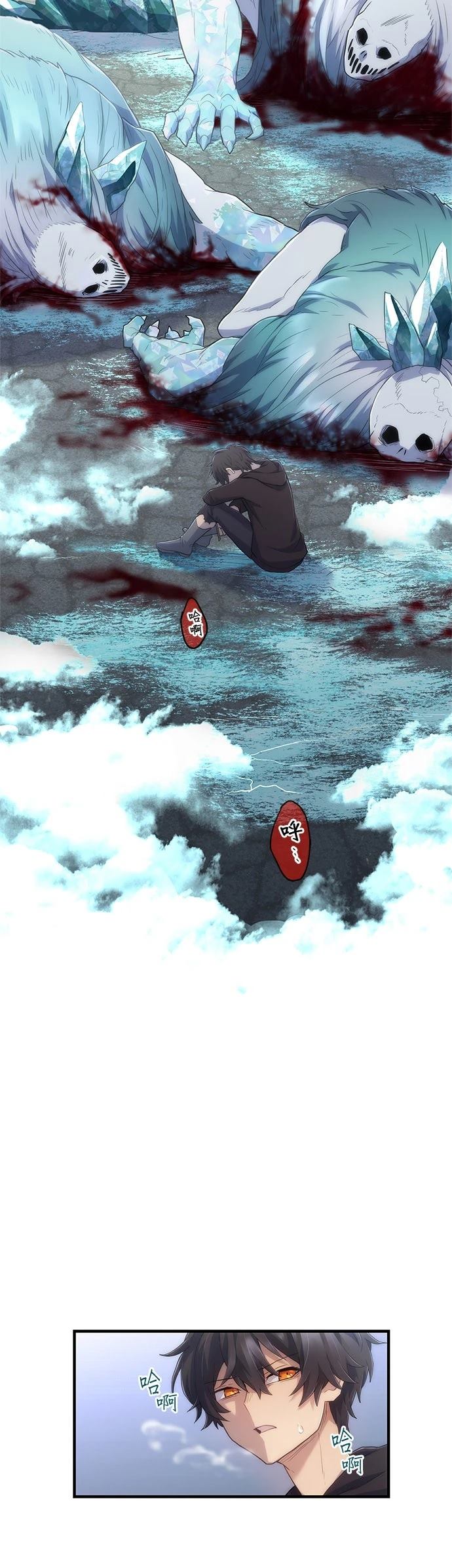 第14话46