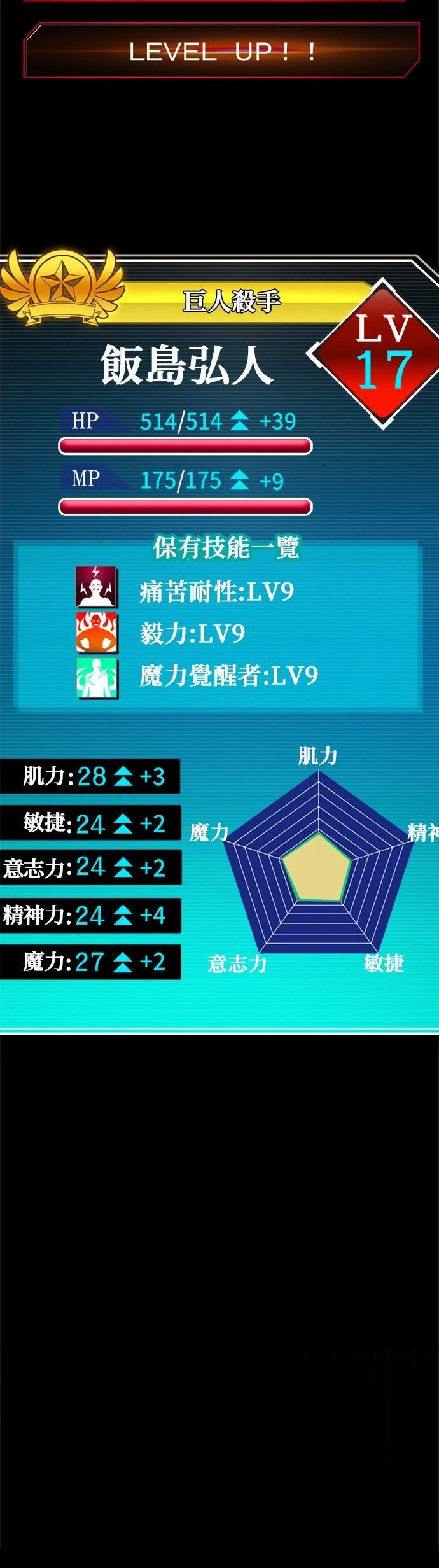 第14话49