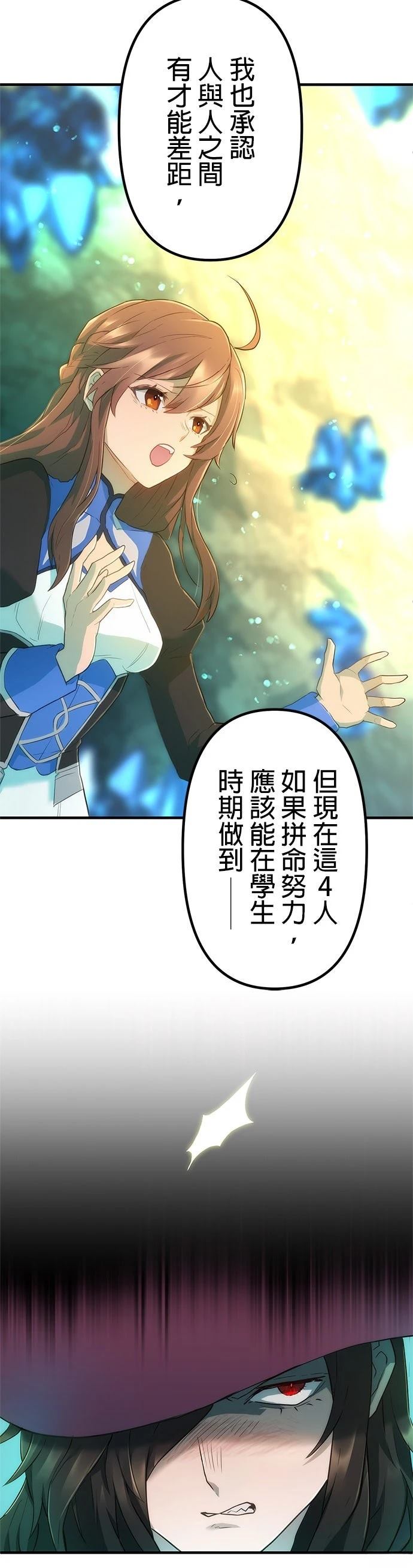 第14话6