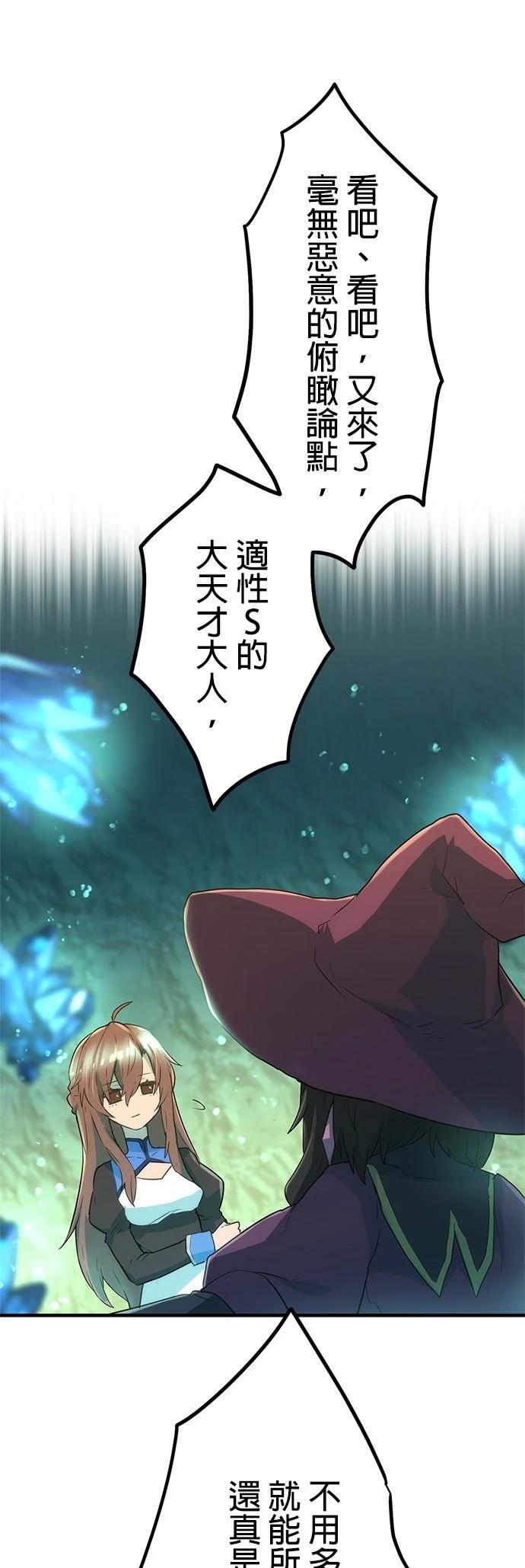 第14话7