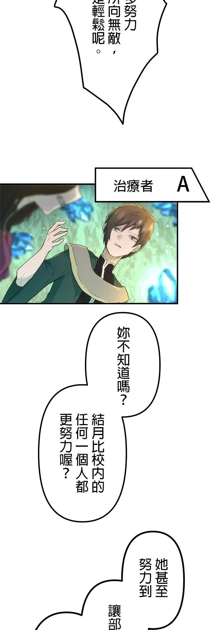 第14话8