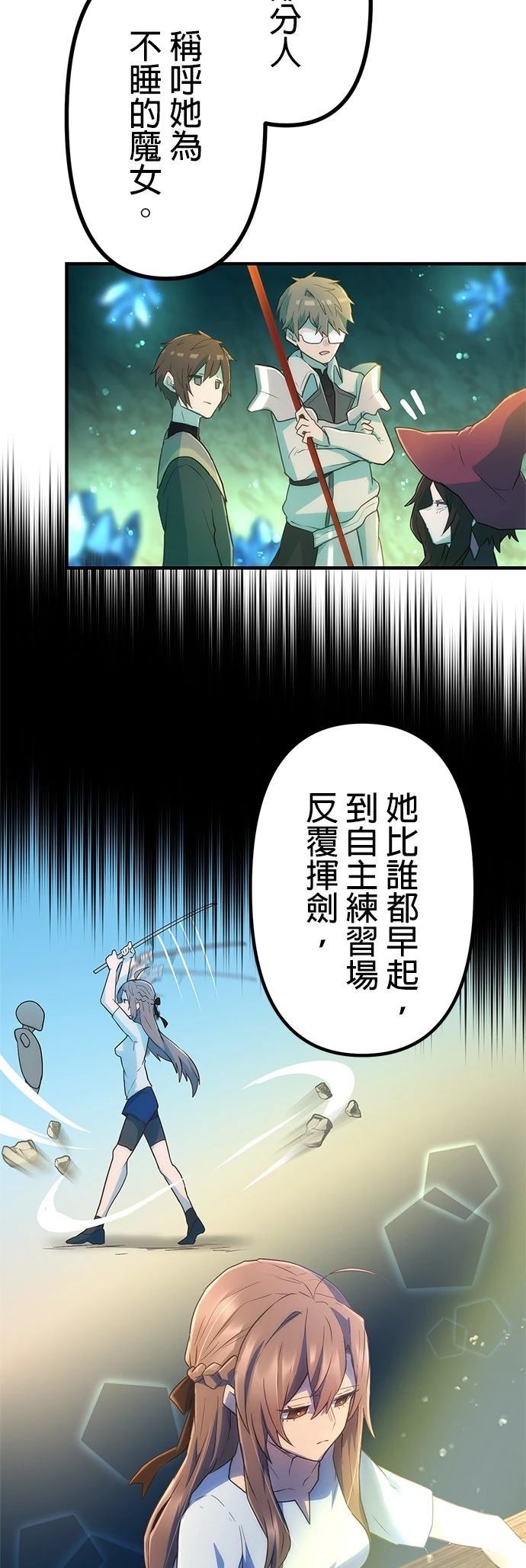 第14话9