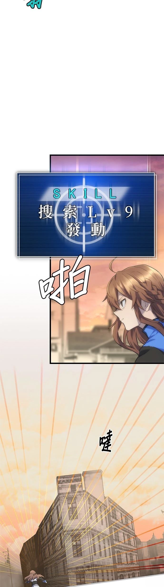 第15话14