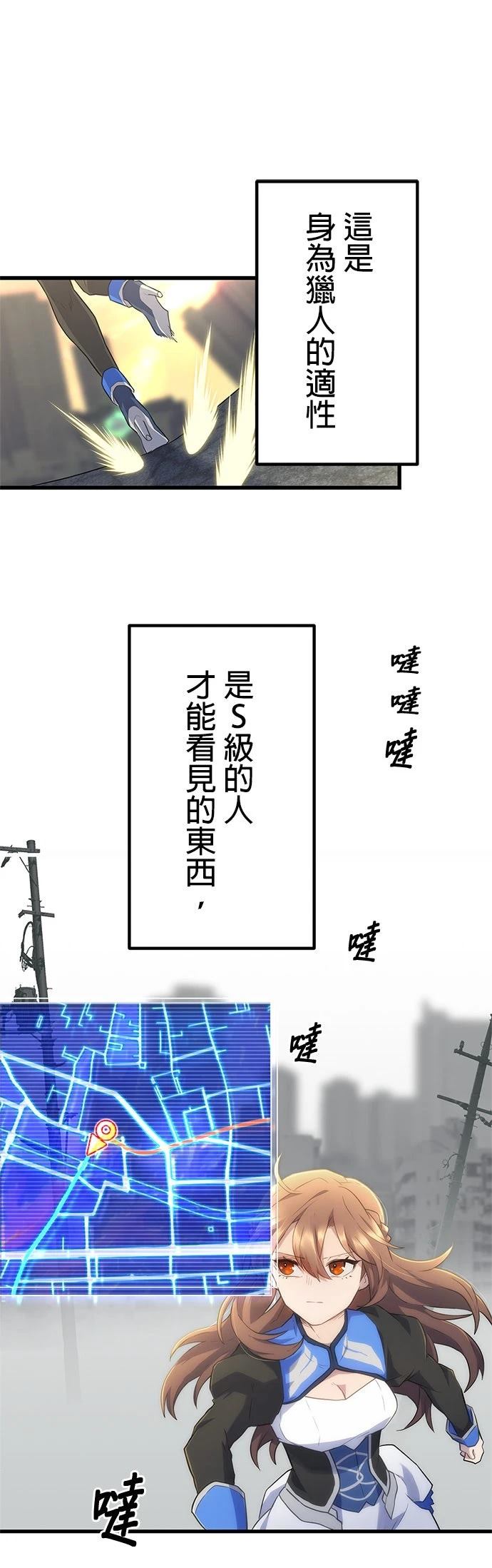 第15话16