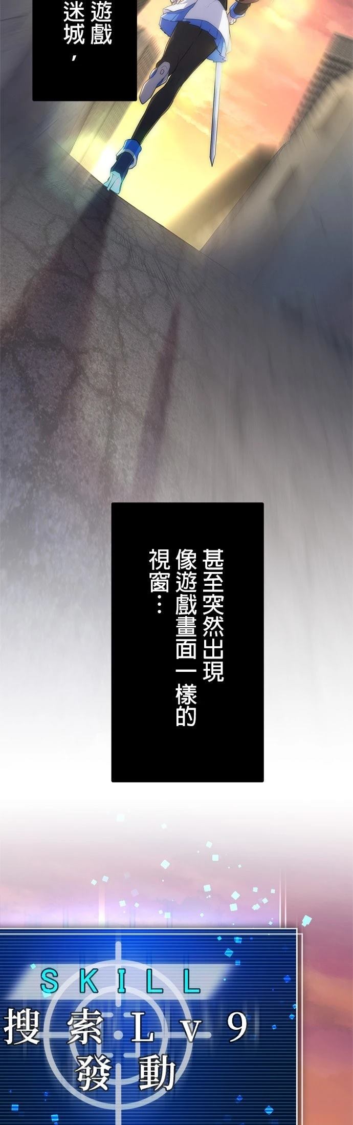 第15话18