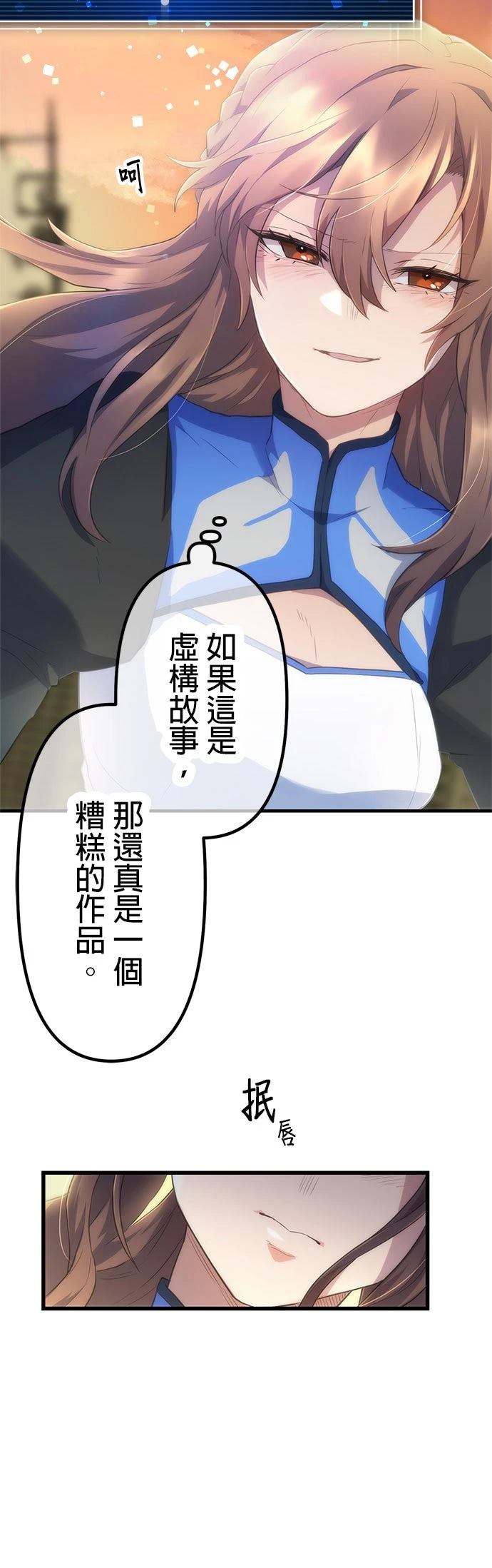 第15话19