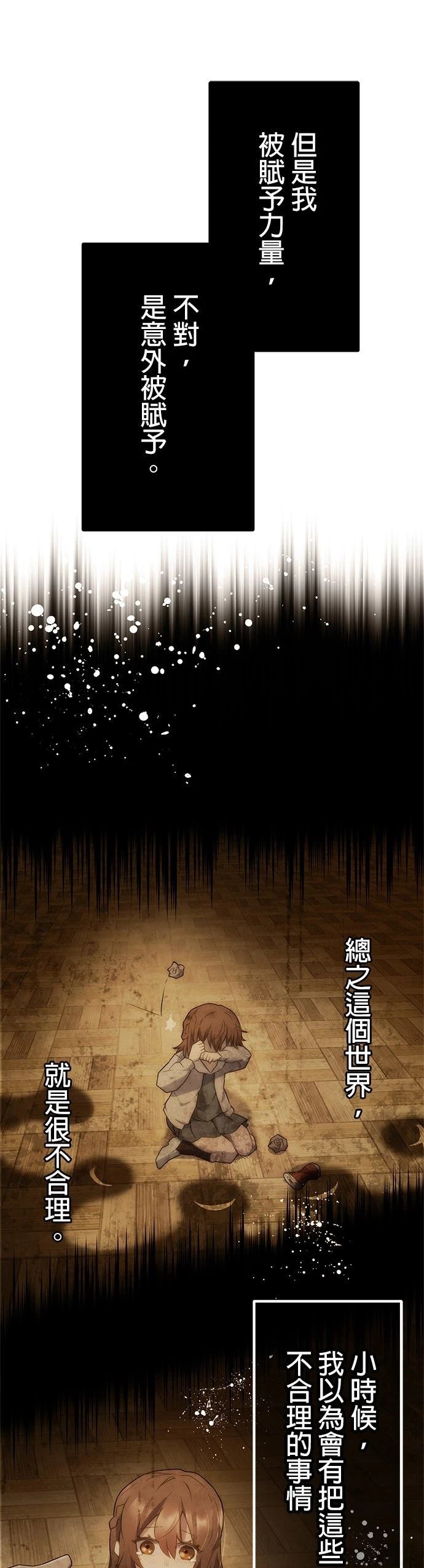 第15话20