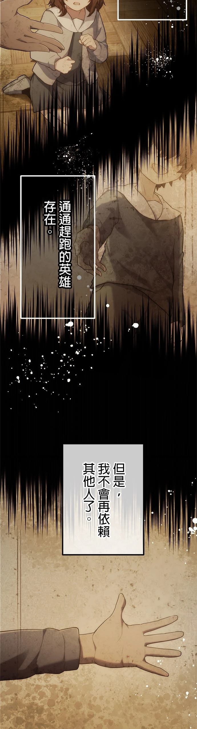 第15话21