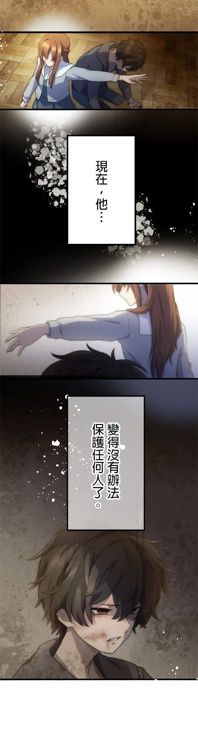 第15话22