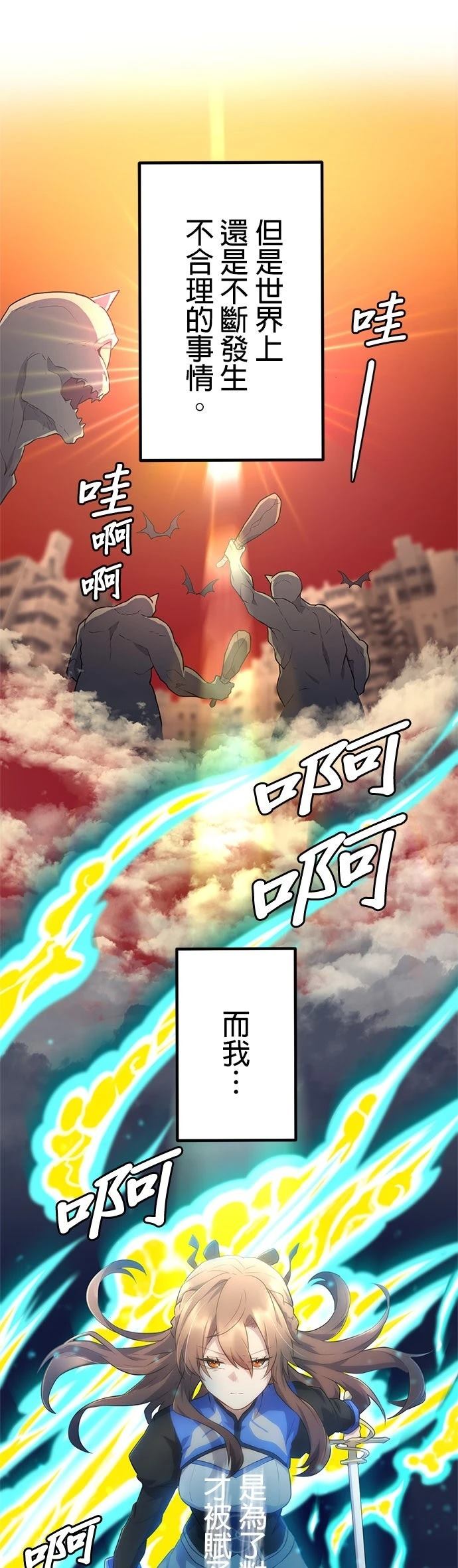 第15话23