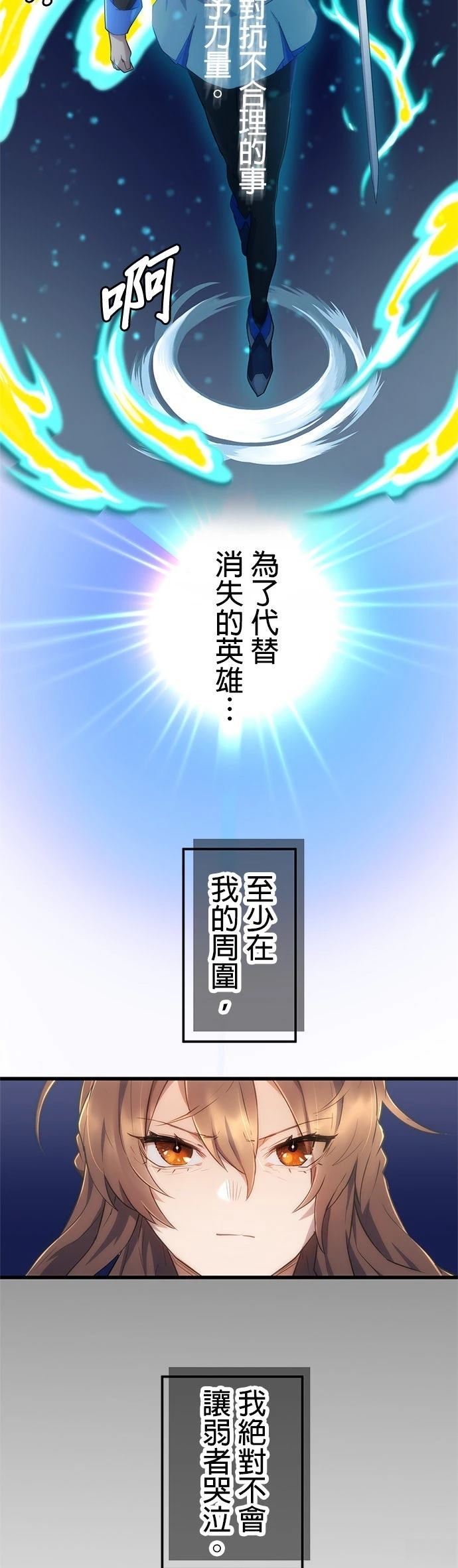 第15话24