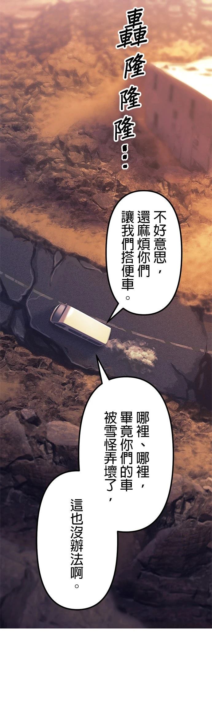 第15话29