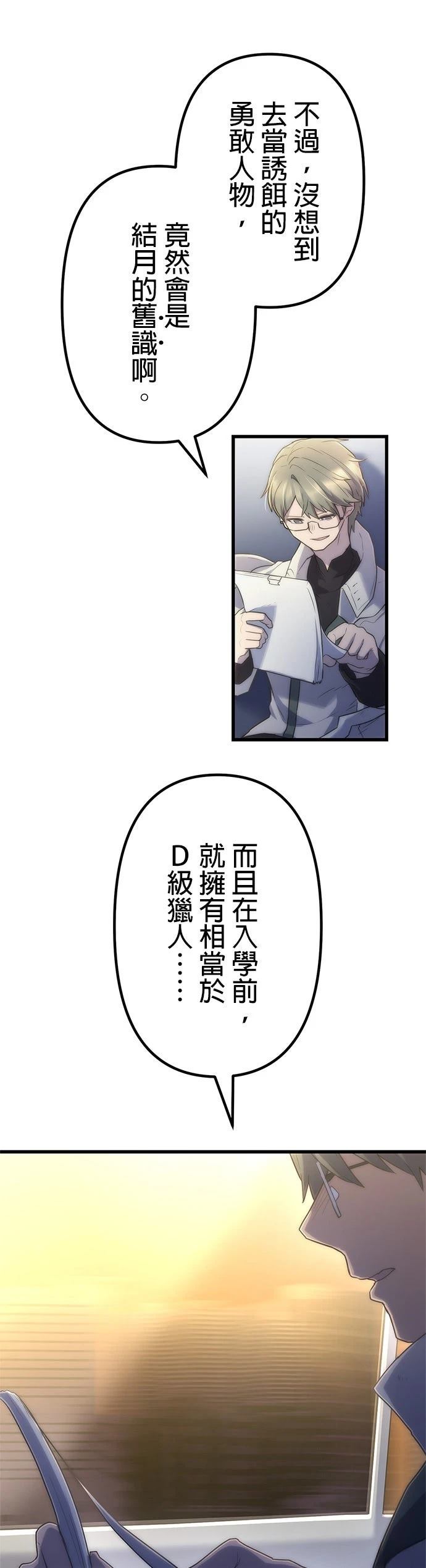 第15话31