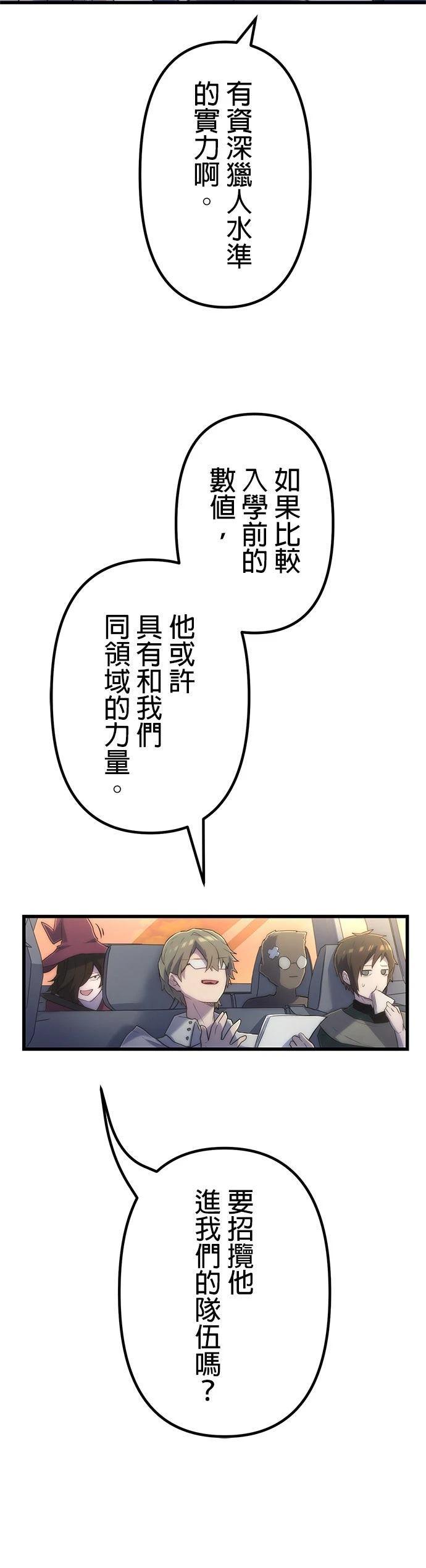 第15话32