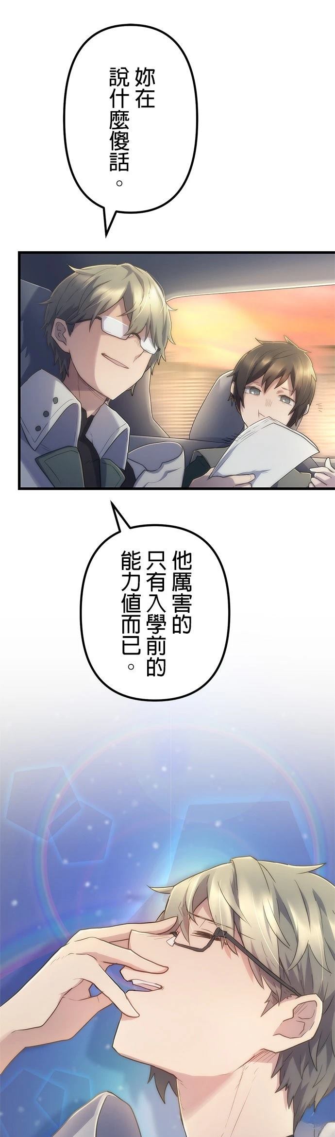 第15话33