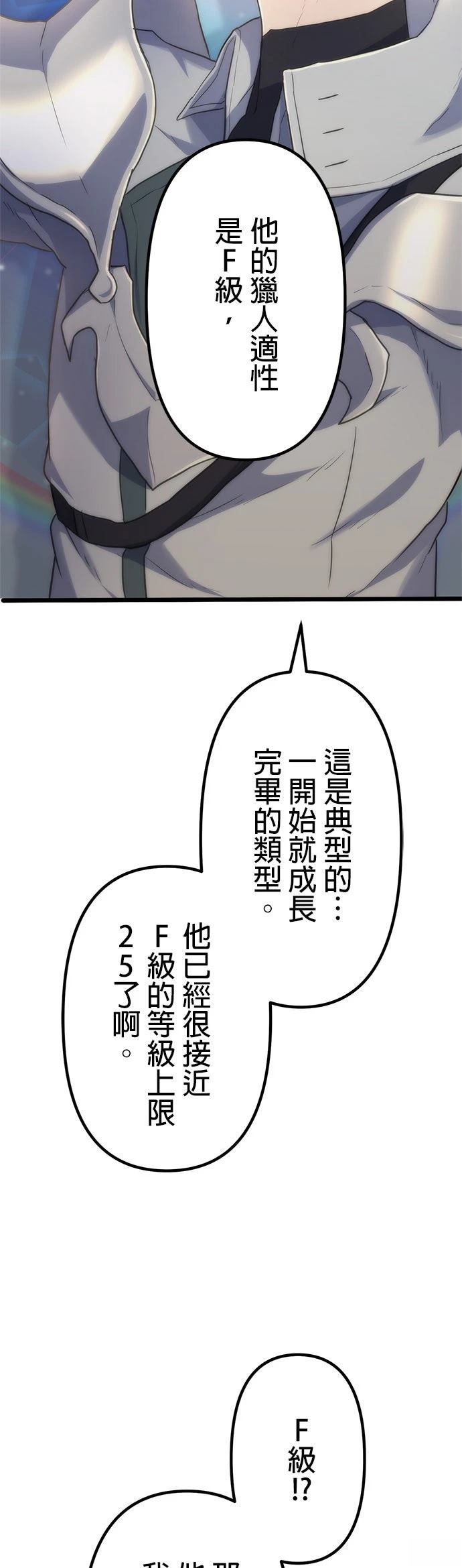 第15话34