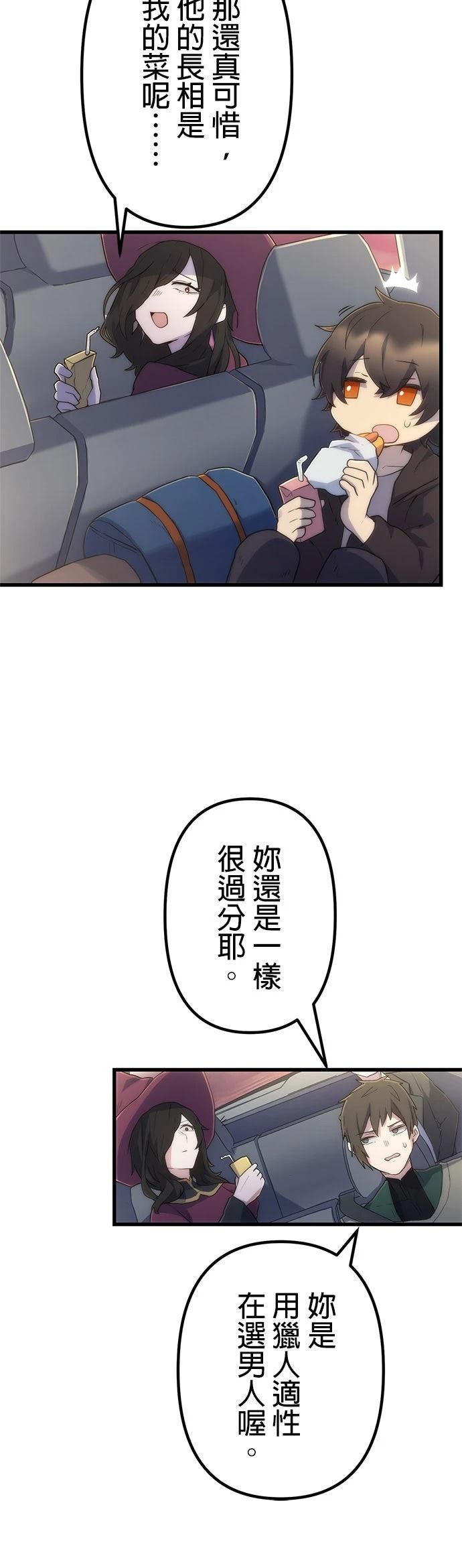 第15话35