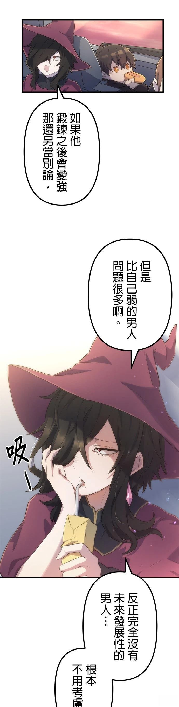 第15话36