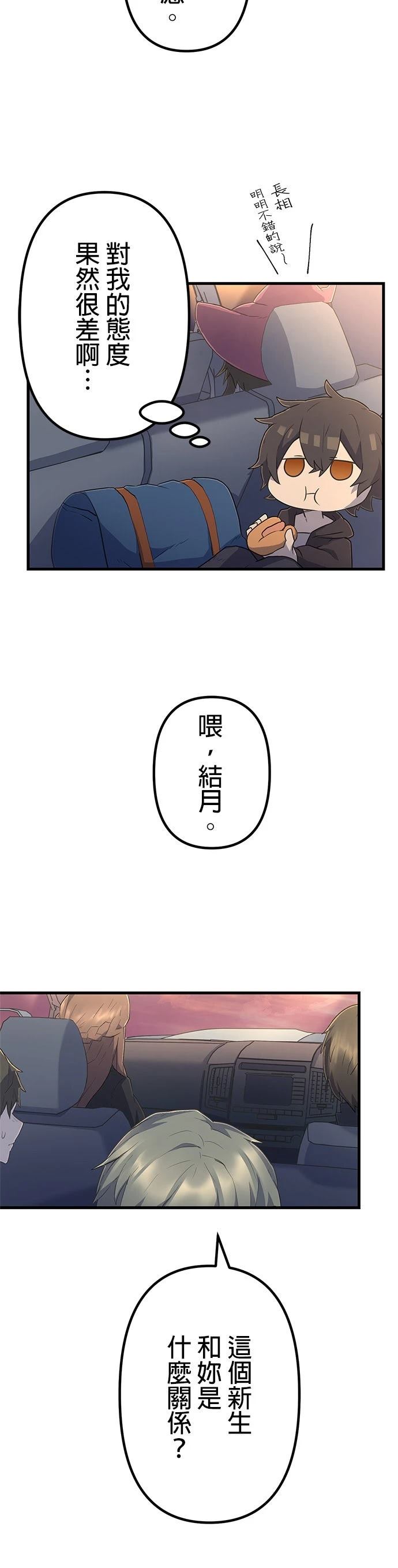 第15话37