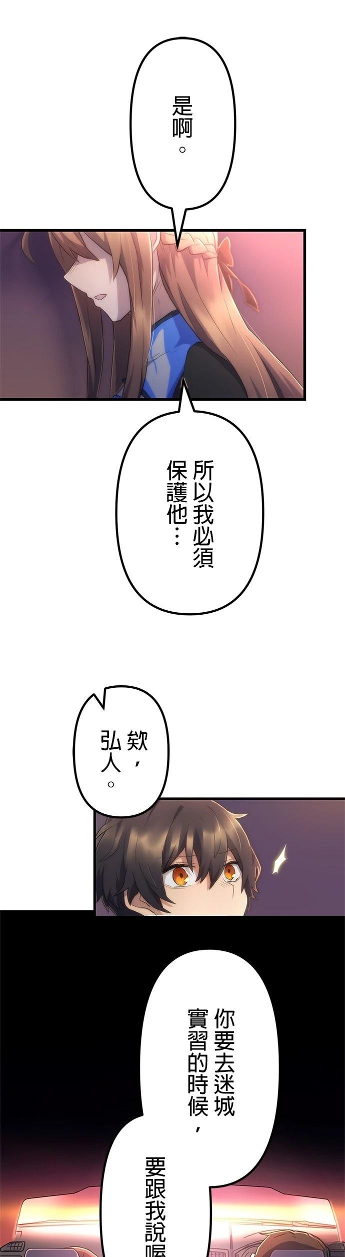 第15话42