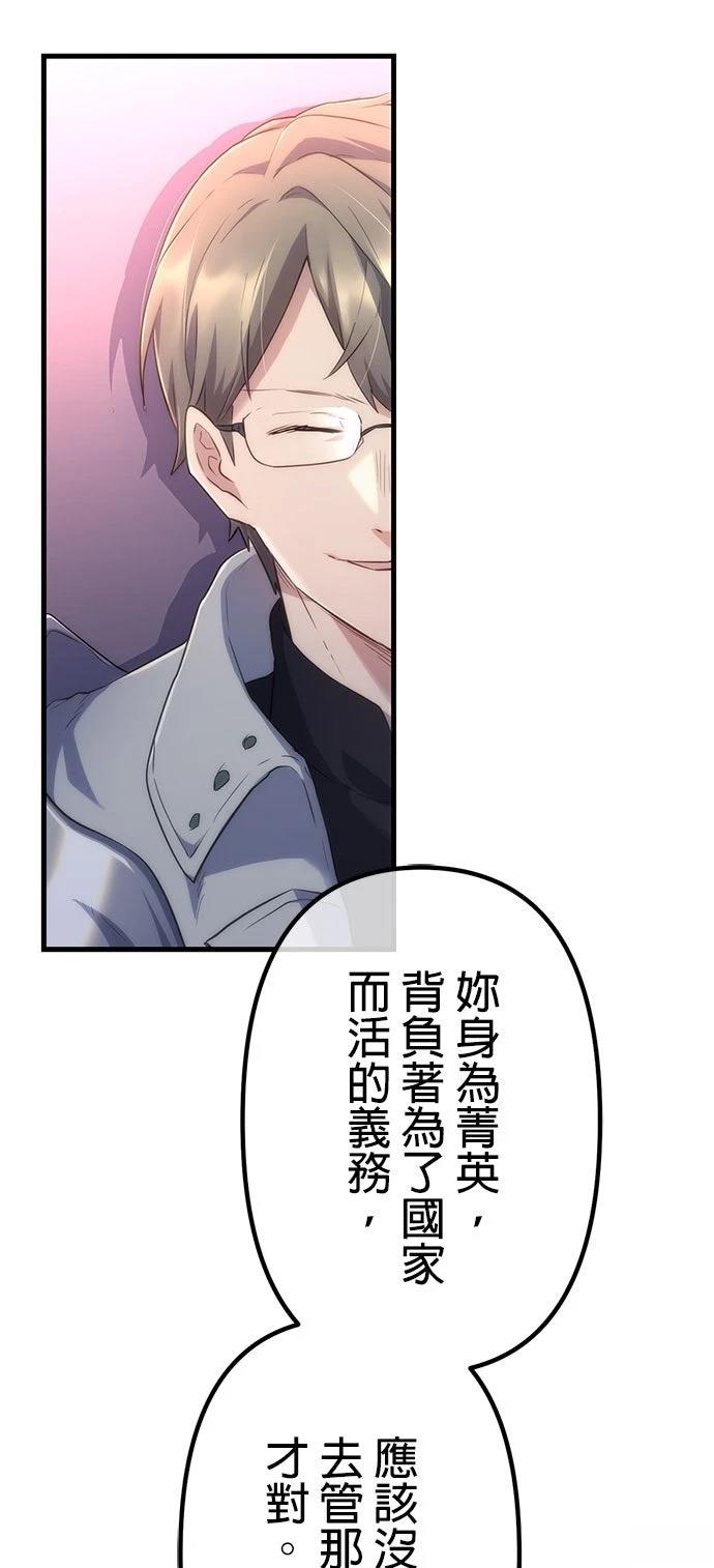 第15话44