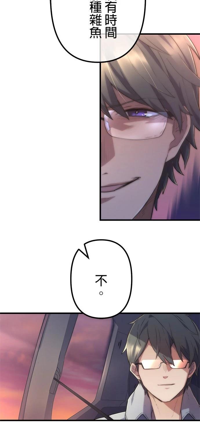 第15话45