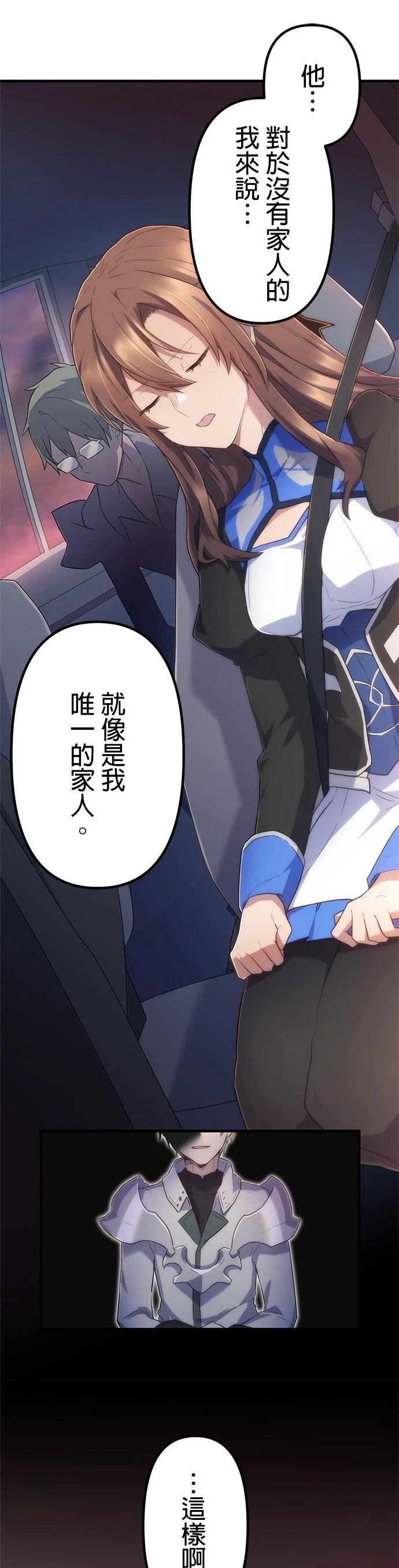 第15话46
