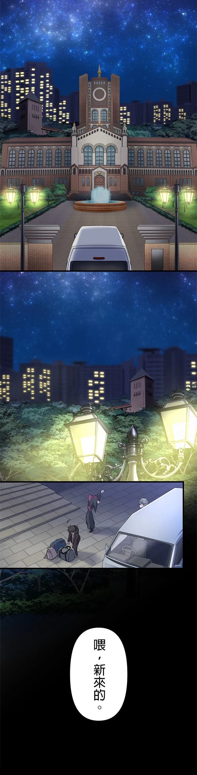 第15话48