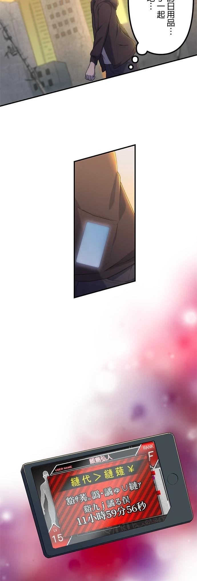 第15话9