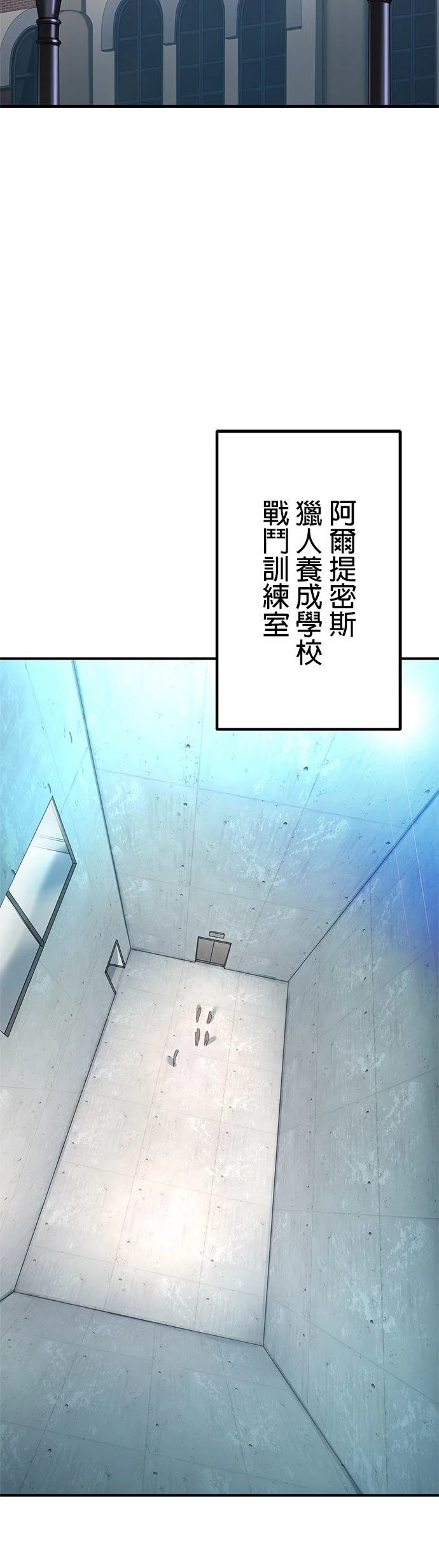 第16话18