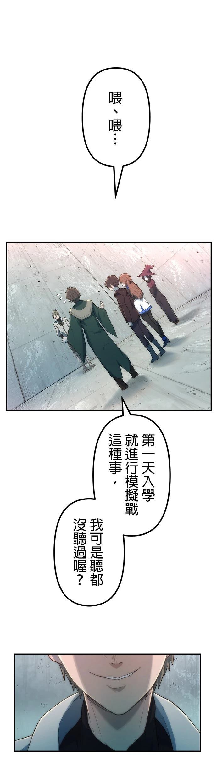 第16话19