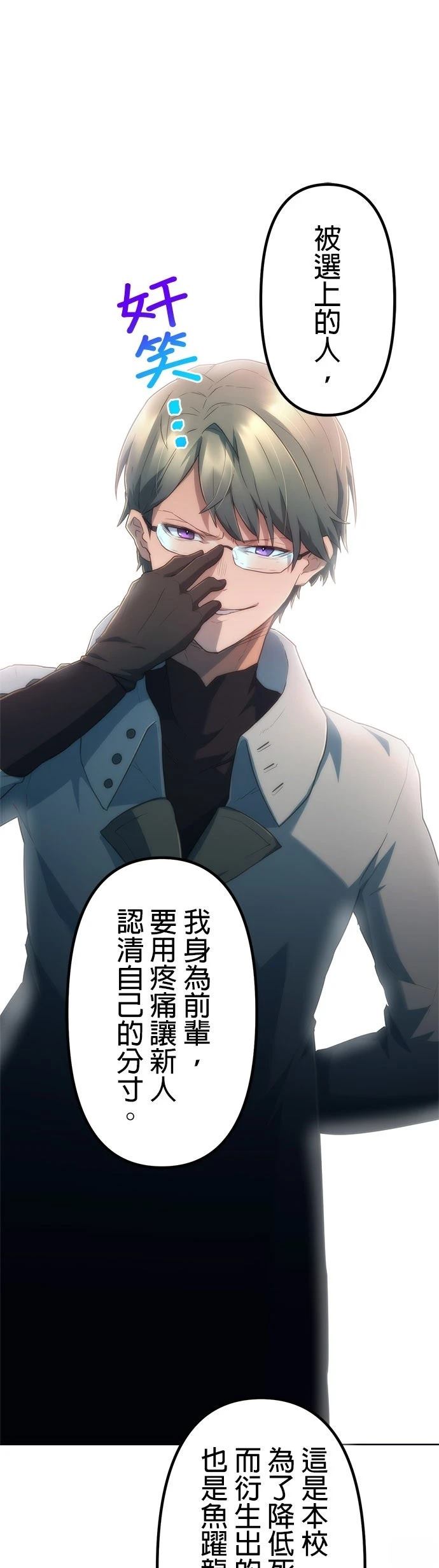 第16话20