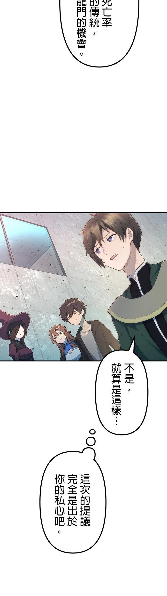 第16话21