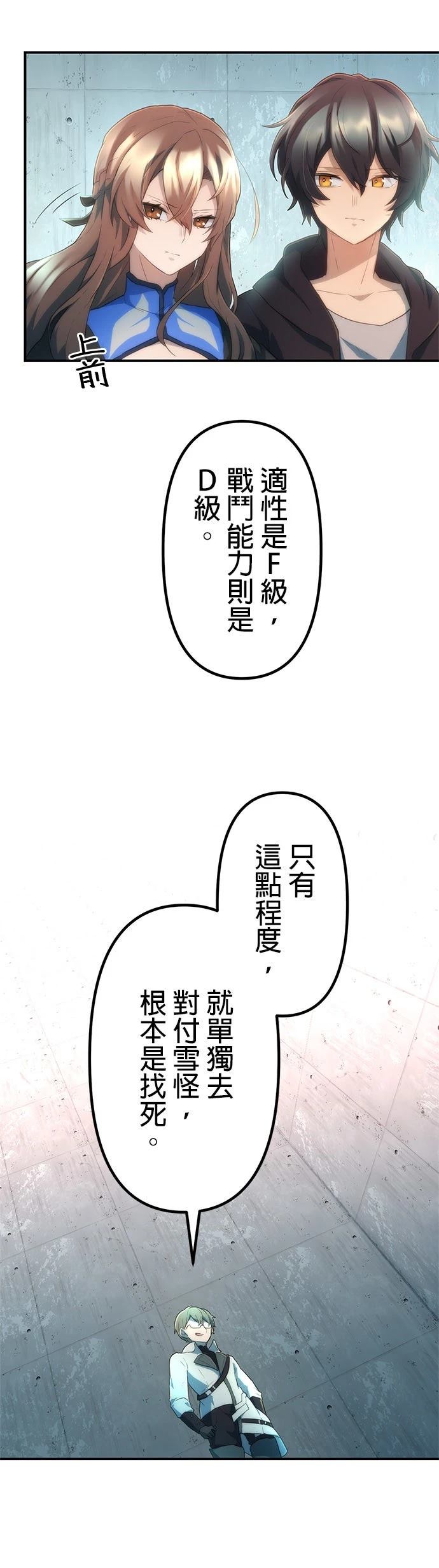 第16话22