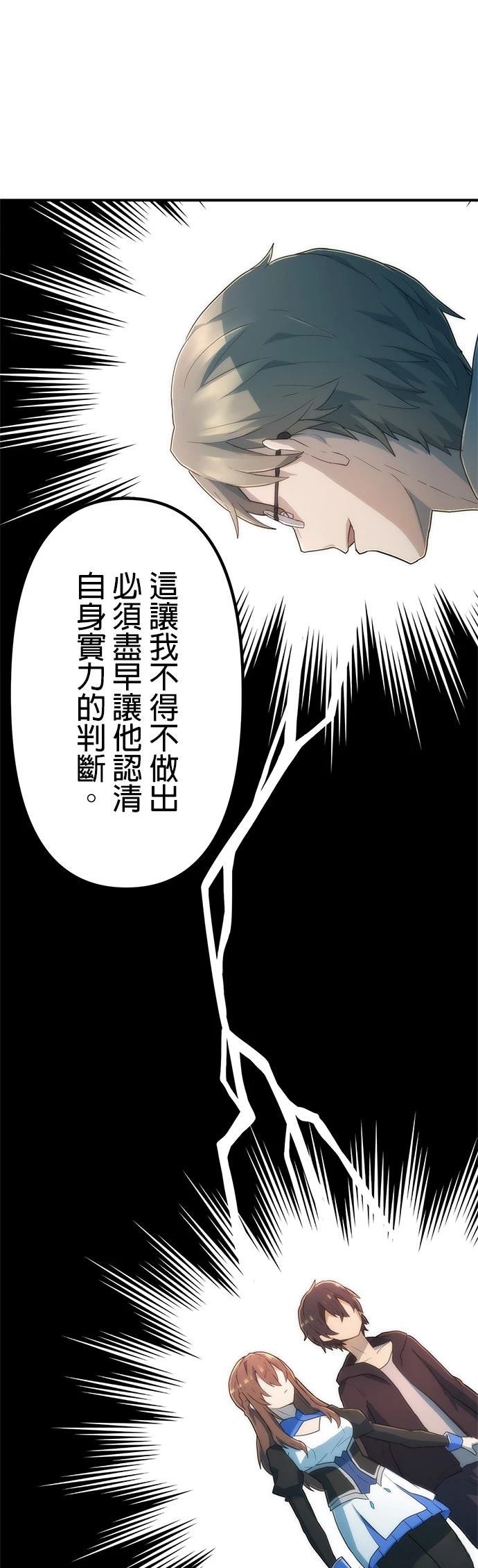 第16话23