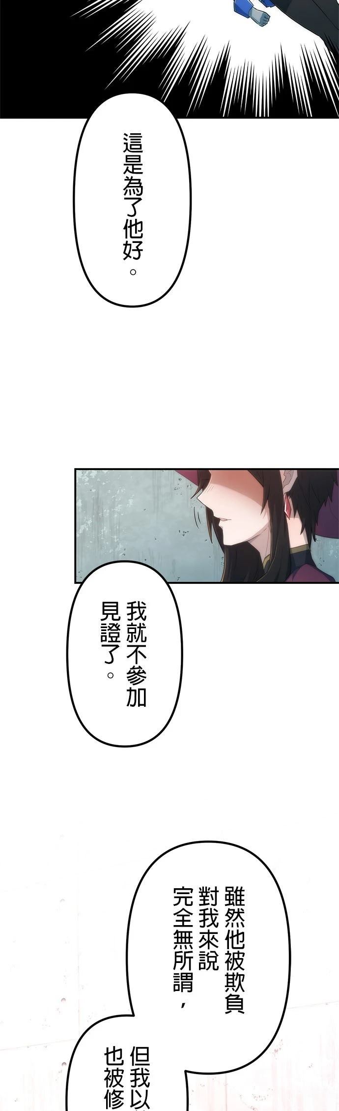 第16话24