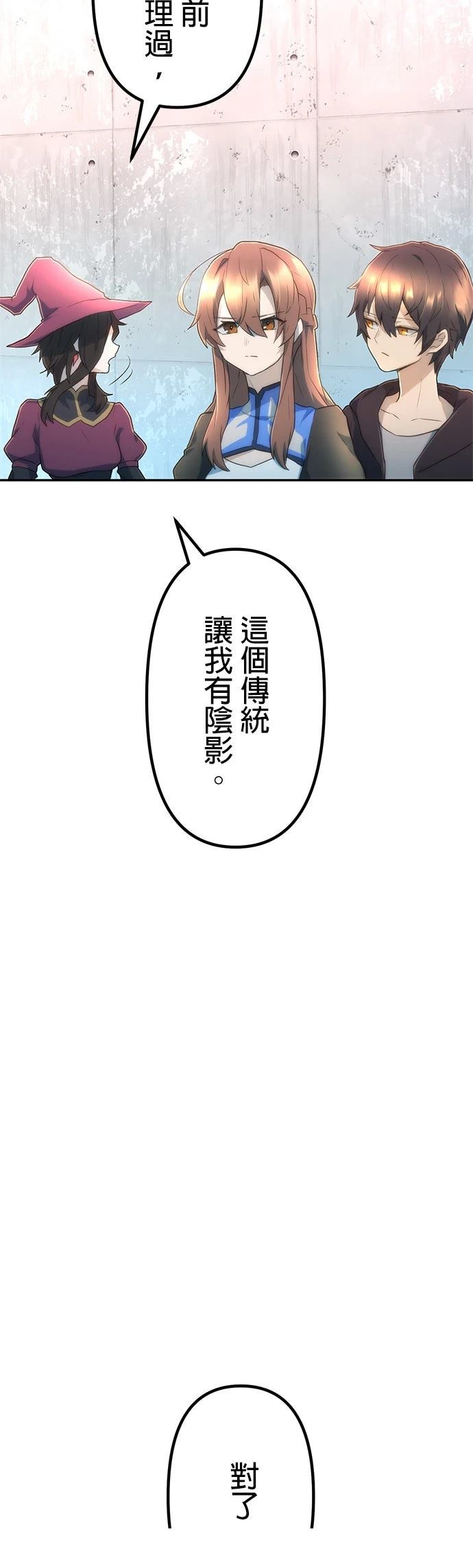 第16话25