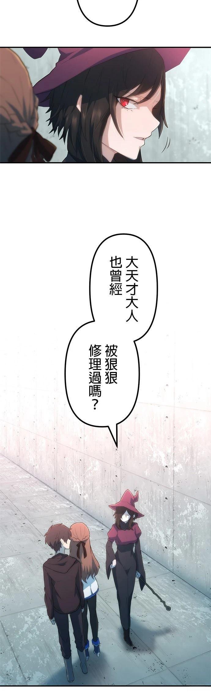 第16话26