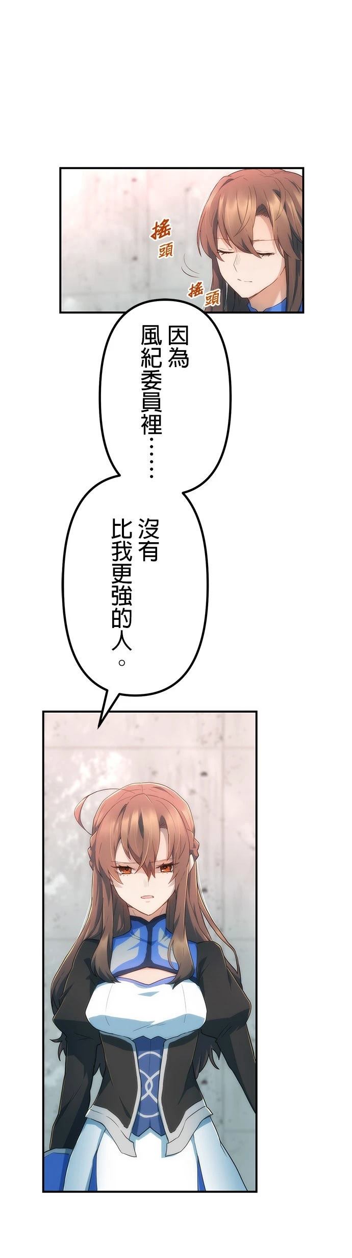 第16话27