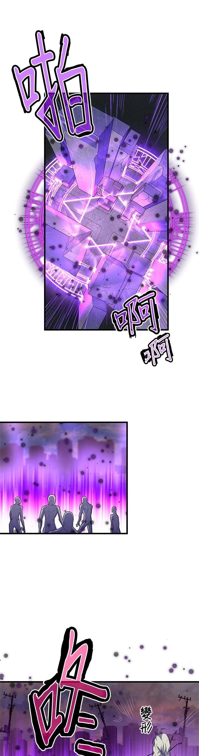第16话3