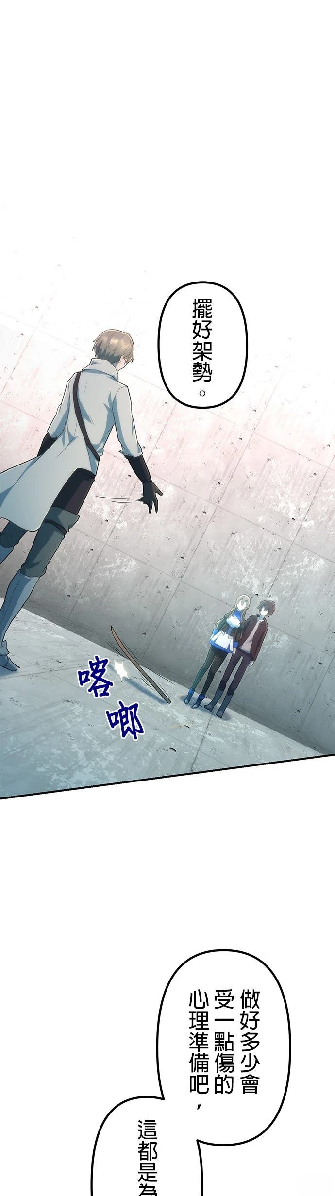 第16话30