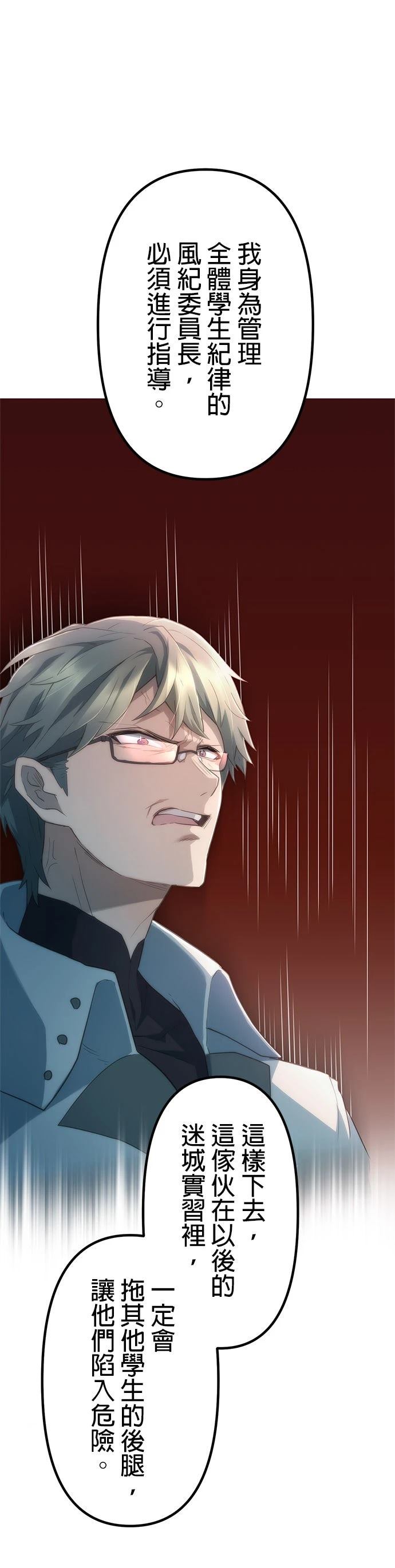 第16话33