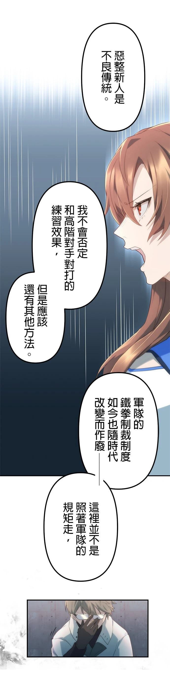 第16话34
