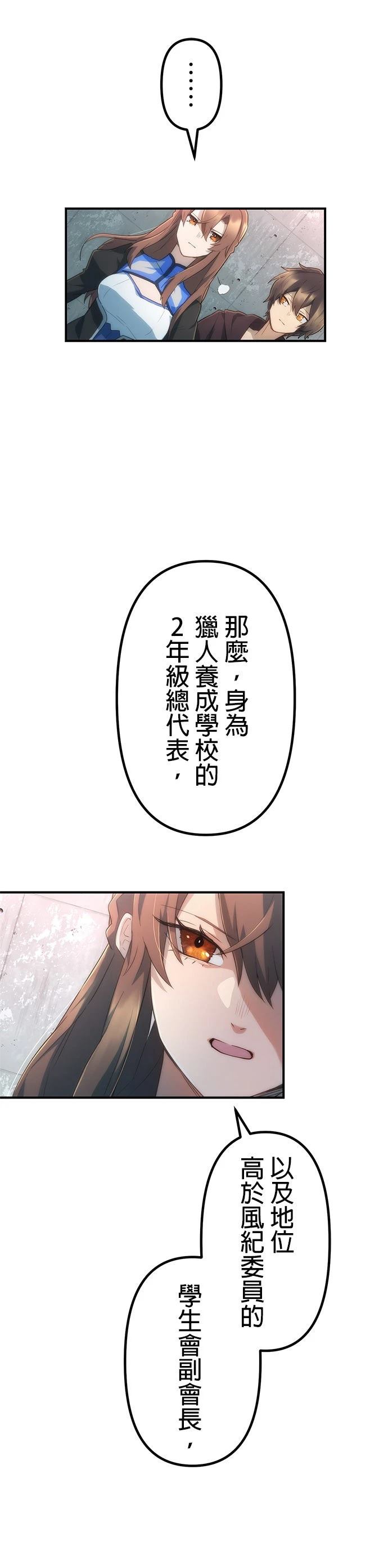 第16话36
