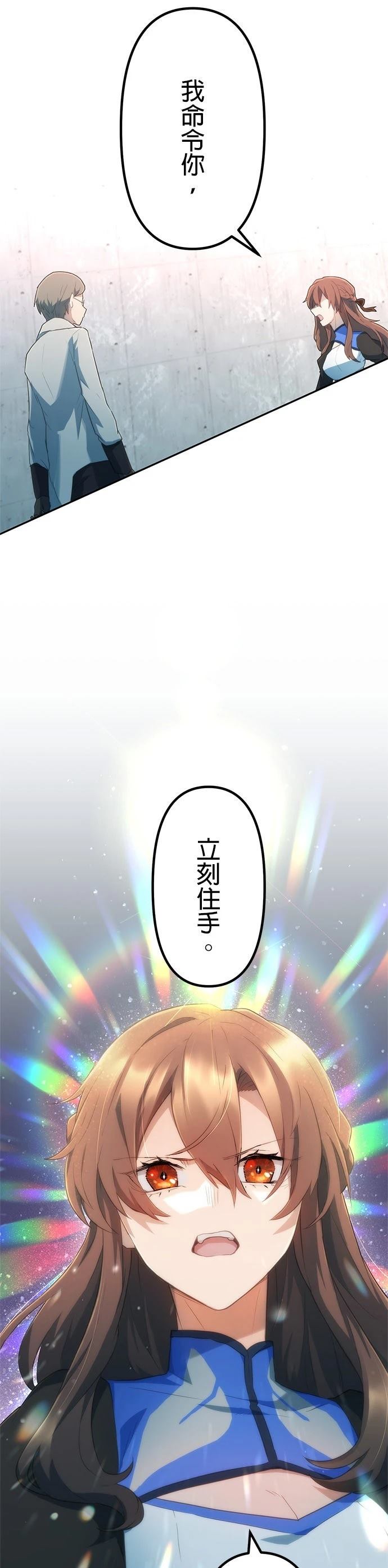 第16话37